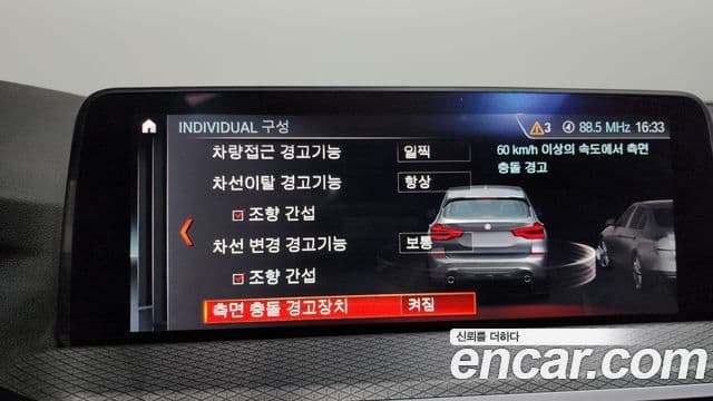 BMW X3 (G01) xDrive 20d M Sport, 2019 15