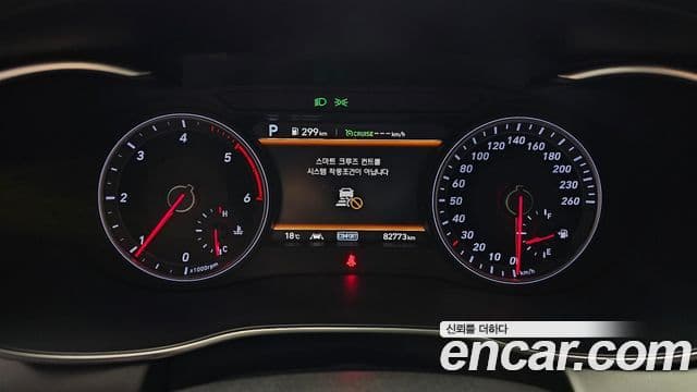 Genesis G70 Elite, 2020 8