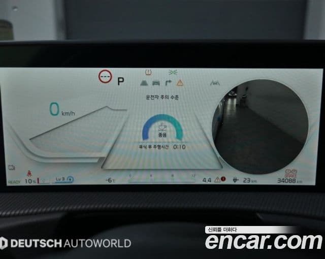 Kia EV6 GT Line, 2024 7