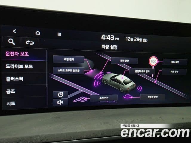 Kia K8 Noblesse, 2023 14