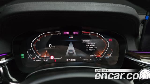 BMW 5시리즈 (G30) 520i M Sport, 2021 8