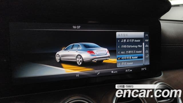 Mercedes-Benz E-класс W213 Exclusive, 2017 17