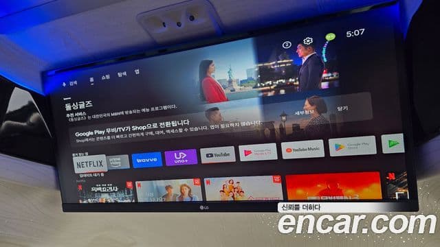 Kia Carnival 4세대 бензин 9인승 High Limousine(компания по спецнадстройкам), 2023 17