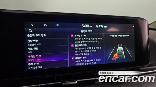 Kia Carnival 4세대 бензин 9인승 High Limousine(компания по спецнадстройкам), 2023 20