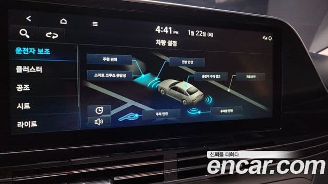 Hyundai The / новый New Grandeur IG Le Blanc, 2022 19