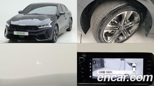 Kia K5 гибрид 3세대 Signature, 2023 1