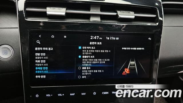 Hyundai Tucson гибрид (NX4) Premium 2WD, 2021 18