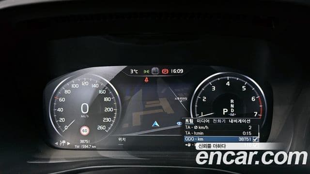 Volvo XC40 T4 Inscription, 2019 8