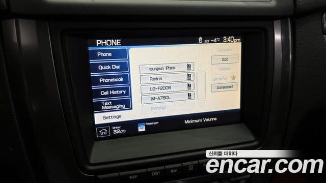 Ford 퓨전 1세대, 2011 19