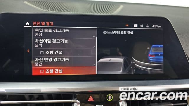 BMW 3시리즈 (G20) 320i M Sport, 2022 16