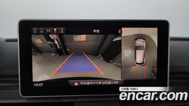 Audi Q5 (FY) Premium, 2020 15