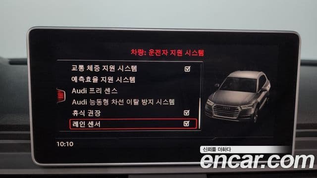 Audi Q5 (FY) Premium, 2020 16