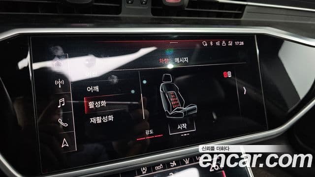 Audi A7 (4K) Premium, 2020 15