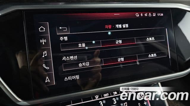 Audi A7 (4K) Premium, 2020 16