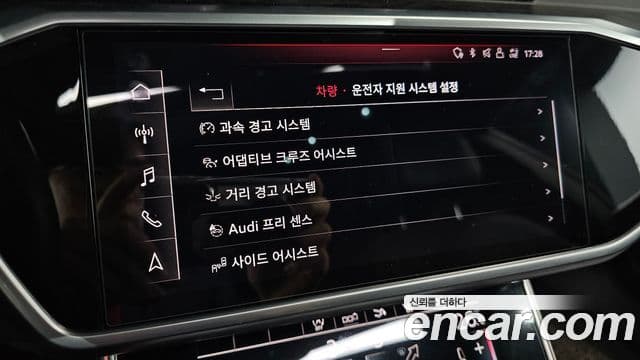 Audi A7 (4K) Premium, 2020 17