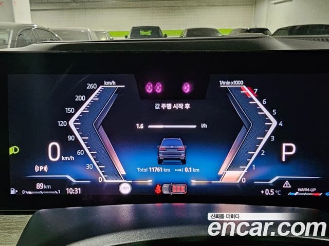 BMW X7 (G07) xDrive 40i Design Pure Excellence 6인승, 2025 8