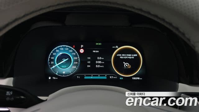 Hyundai The / новый New Palisade Calligraphy, 2023 8