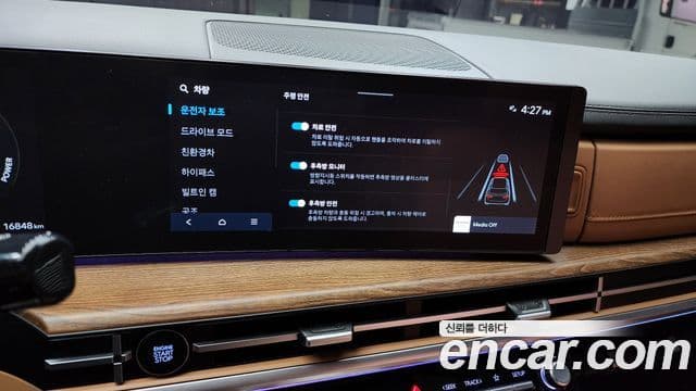 Hyundai Santa Fe (MX5) Prestige, 2024 16