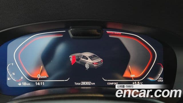 BMW 5시리즈 (G30) Luxury, 2023 все фото