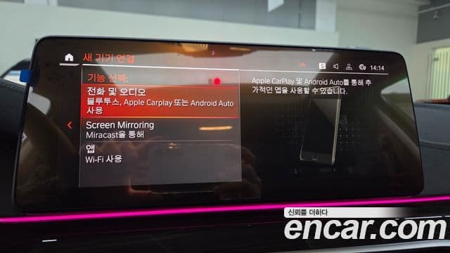 BMW 5시리즈 (G30) Luxury, 2023 16