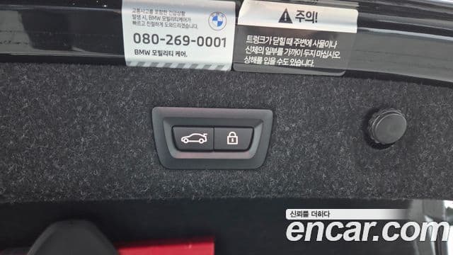 BMW 5시리즈 (G30) Luxury, 2023 19