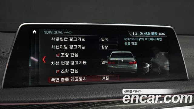 BMW 7시리즈 (G11) 740d xDrive M Sport, 2017 16