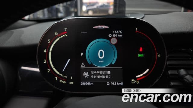 Mini Cooper S кабриолет 3세대, 2024 8