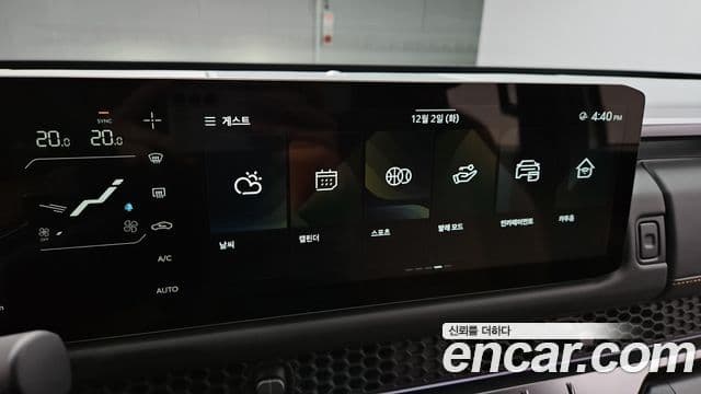 Kia 타스만 X-Pro, 2026 16