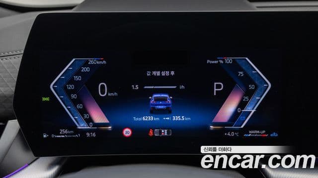 BMW X2 (U10) xDrive20i M Sport, 2025 8