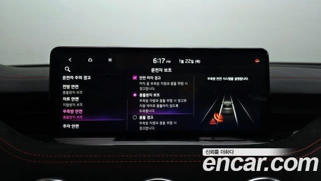 Kia 스팅어 마이스터 2.5 AWD Masters Acro Edition, 2023 16