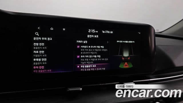 Kia Carnival 4세대 Noblesse, 2022 18