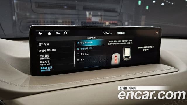 Genesis GV80, 2023 15