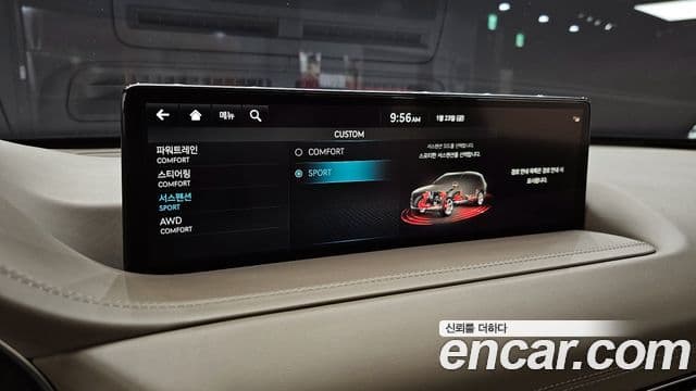 Genesis GV80, 2023 16