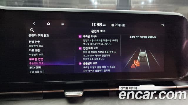 Kia Carnival 4세대 Noblesse, 2022 15