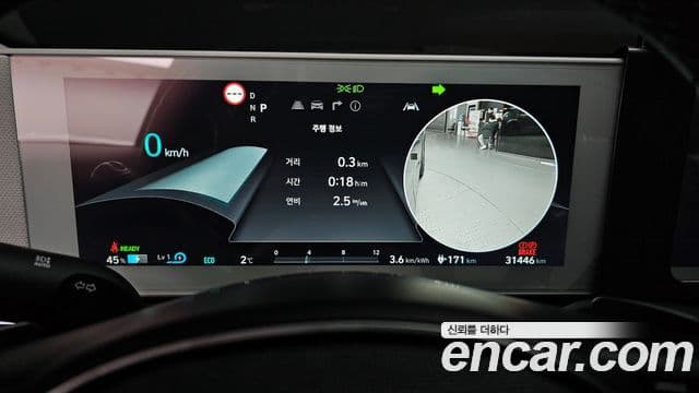 Hyundai Ioniq 5 Prestige, 2024 8