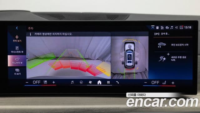 BMW X7 (G07) xDrive 40i Design Pure Excellence 7인승, 2025 16