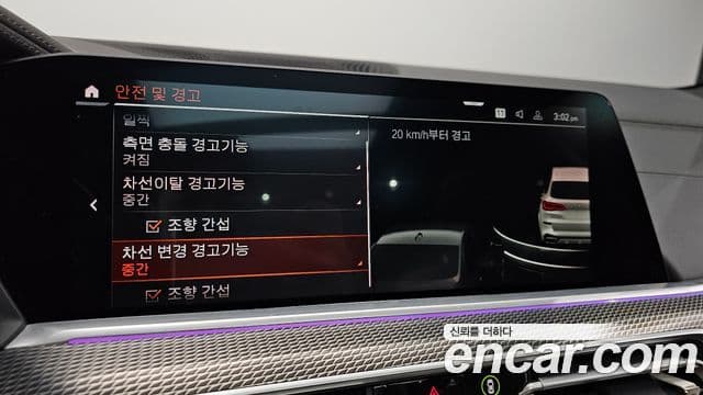 BMW X5 (G05) xDrive 30d M Sport, 2021 16