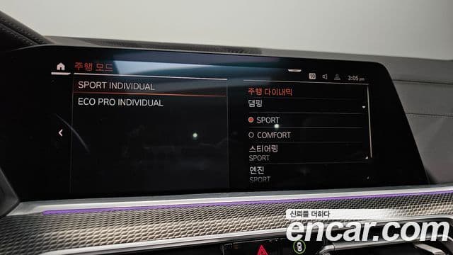 BMW X5 (G05) xDrive 30d M Sport, 2021 17