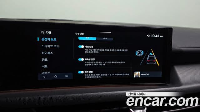 Hyundai Sonata D Edge(DN8) Exclusive, 2024 16