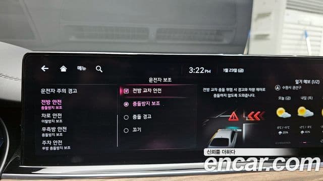 Kia The / новый New K9 2세대 Best Selection Ⅰ, 2022 17