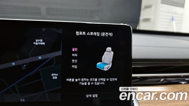 Kia The / новый New K9 2세대 Best Selection Ⅰ, 2022 19