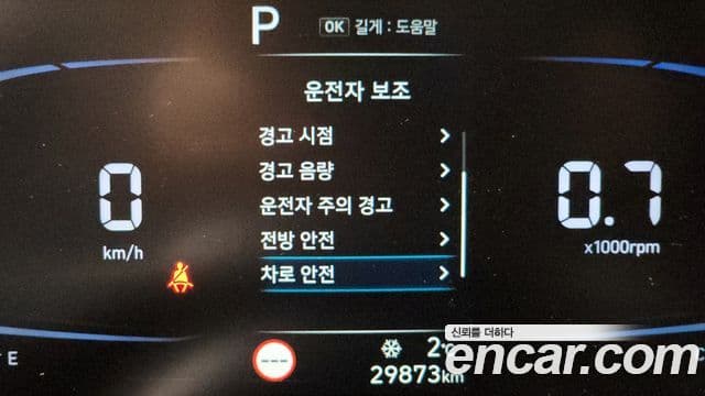 Hyundai Casper Smart, 2023 16