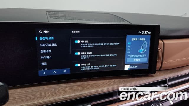 Hyundai Santa Fe (MX5) Calligraphy, 2024 16