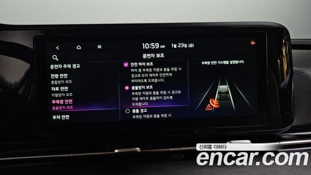 Kia Carnival 4세대 Noblesse, 2023 16