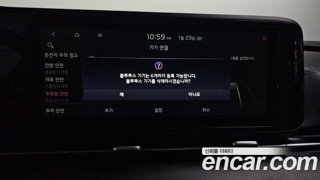 Kia Carnival 4세대 Noblesse, 2023 17