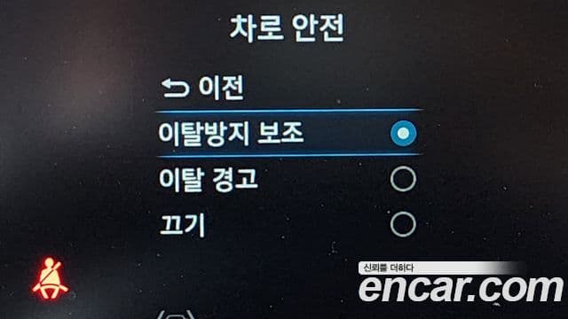 Hyundai Casper Smart, 2023 16