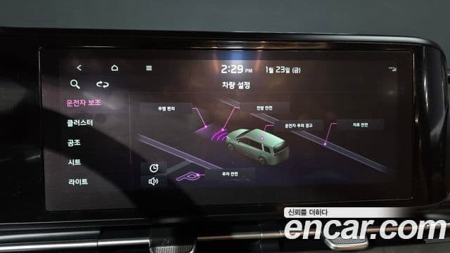 Kia Carnival 4세대 9인승 High Limousine(компания по спецнадстройкам), 2023 16