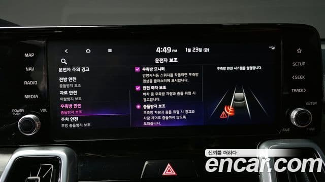 Kia Sorento 4세대 Signature, 2023 16