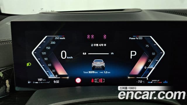 BMW X6 (G06) xDrive30d M Sport, 2024 8