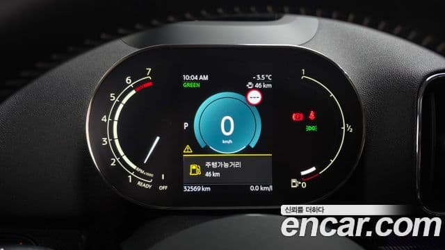 Mini Cooper S Countryman 2세대, 2023 8